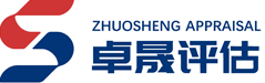 河南房地產(chǎn)評估,河南土地評估,河南資產(chǎn)評估-河南卓晟房地產(chǎn)資產(chǎn)評估LOGO